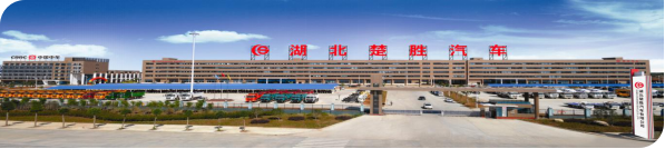 創(chuàng)新環(huán)衛(wèi)、突破消防，楚勝汽車(chē)X領(lǐng)域中標(biāo)訂單產(chǎn)值1.05億！