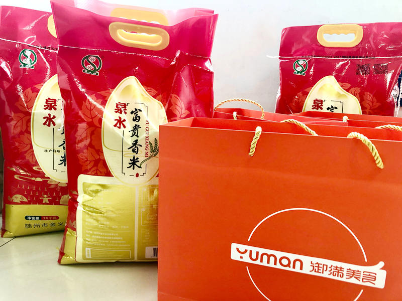 楚勝集團(tuán)祝全體員工中秋節(jié)日快樂！